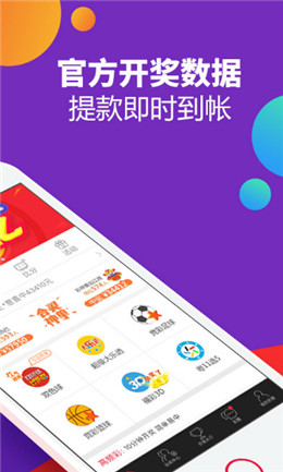 3D开机号今日最新，揭秘数字彩票的新趋势与策略