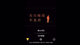 最新直播源，解锁娱乐新体验，探索无限可能