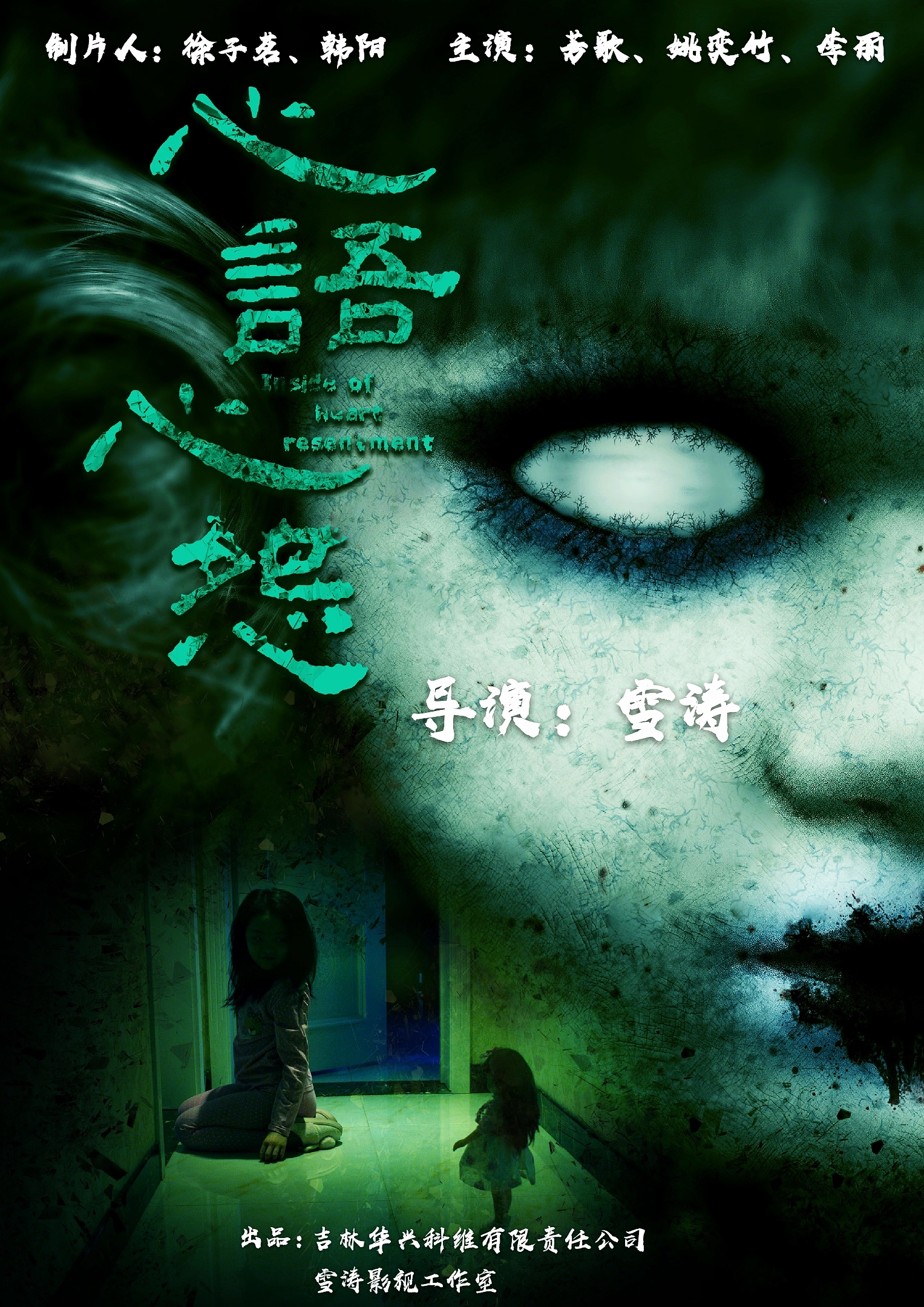 最新惊悚电影，重塑恐惧与悬疑的边界