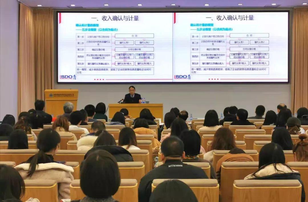 最新会计准则对企业财务管理与报告的影响