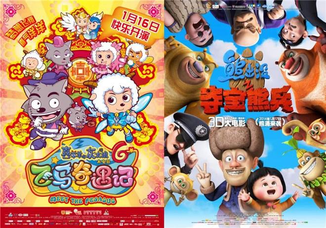 熊出没最新电影，探险奇遇，共赴奇幻森林之旅