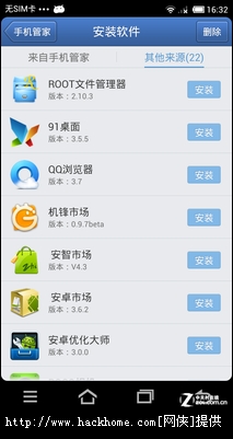 更新QQ最新版本，探索全新功能与体验