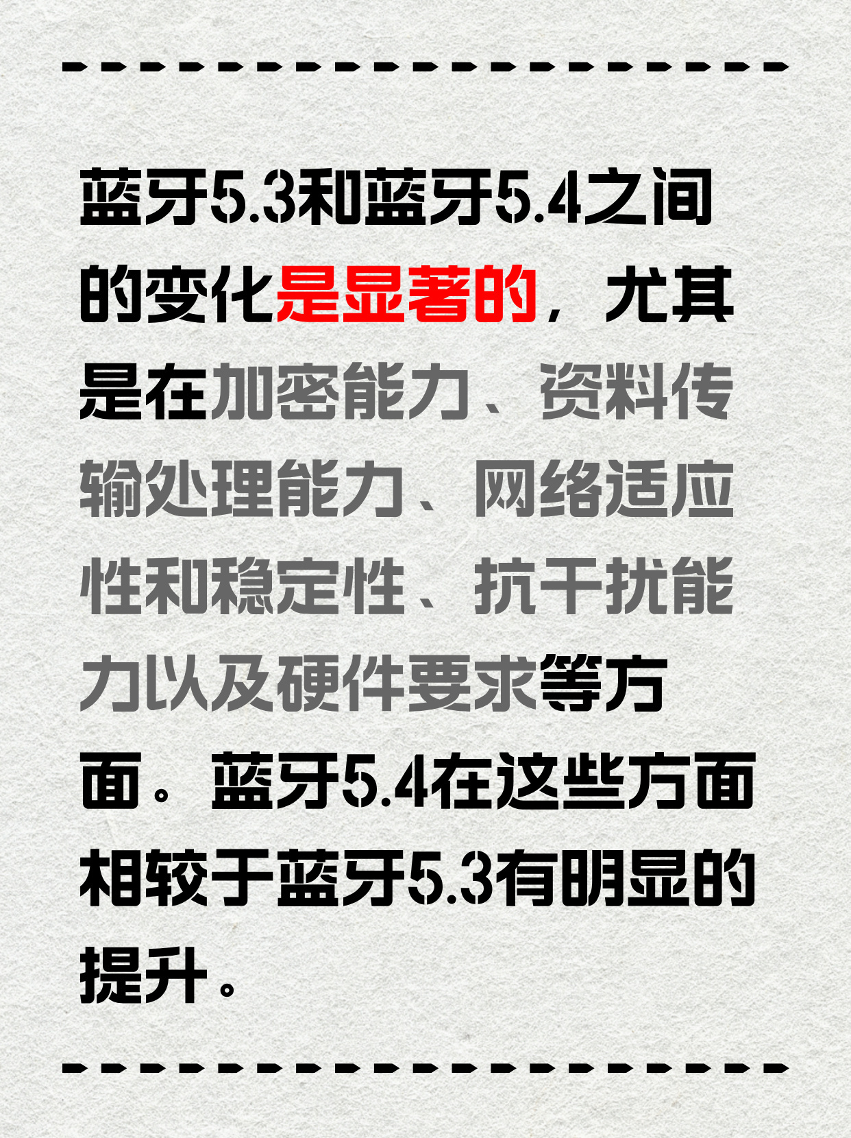品牌故事