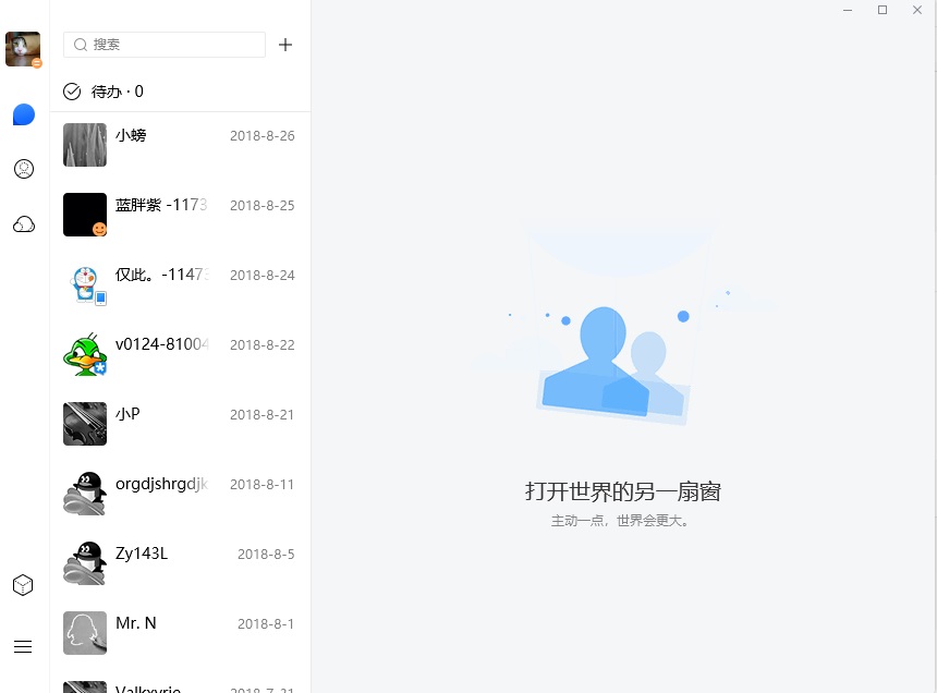 QQ升级最新版本，解锁全新功能与体验