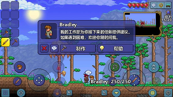 泰拉瑞亚最新版本，探索无限可能的冒险之旅
