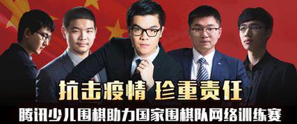 围棋最新比赛消息，全球顶尖棋手再度集结，棋艺比拼再掀高潮